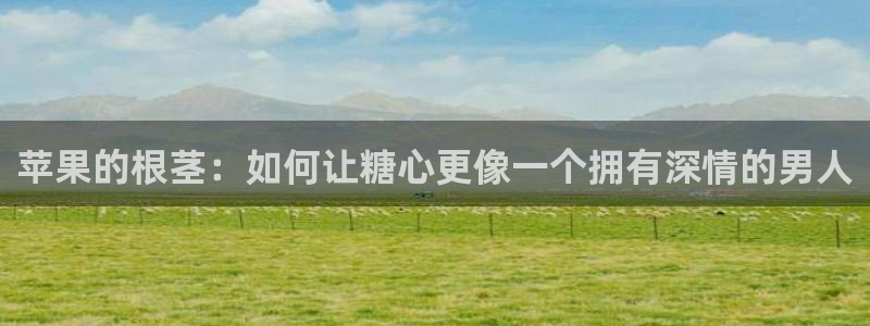 糖心vlog中秋特辑